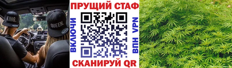 Купить наркоту Озёры Марихуана  КОКАИН  APVP  Меф мяу мяу 