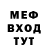 МЕТАДОН кристалл Quixote