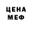 Метадон VHQ Sergei Shagov