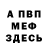 Метадон VHQ Manuel Neto