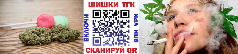 Печенье с ТГК конопля  shop Telegram  Озёры  MEGA онион 