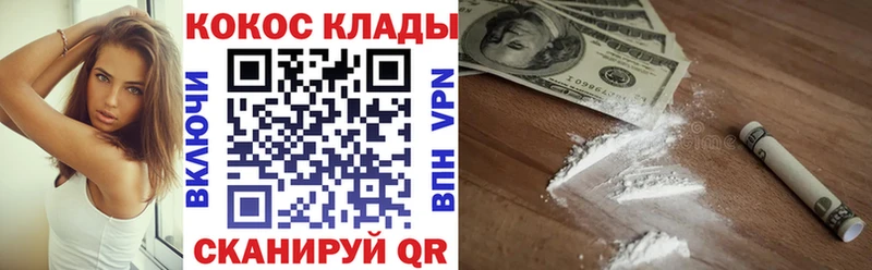 Кокаин 99%  Озёры 