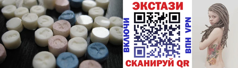Экстази диски Озёры