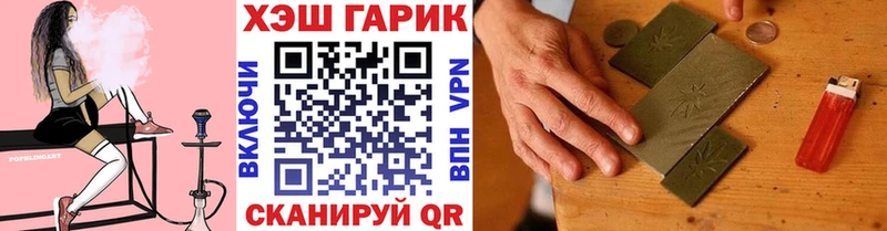 где можно купить наркотик  блэк спрут как войти  ГАШИШ Изолятор  Озёры 