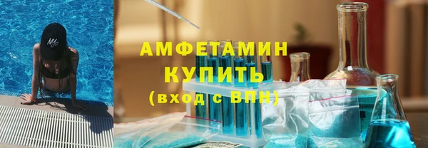 PSILOCYBIN Балахна
