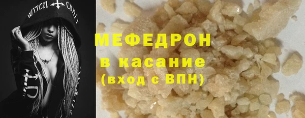метамфетамин Балабаново