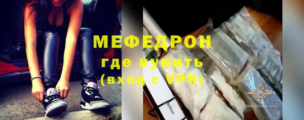 метамфетамин Балабаново