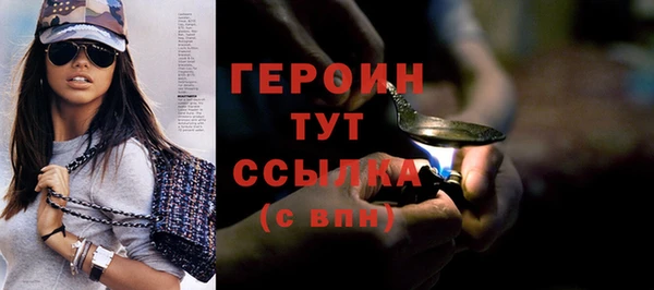PSILOCYBIN Балахна