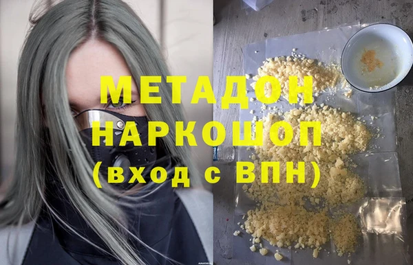 метамфетамин Балабаново