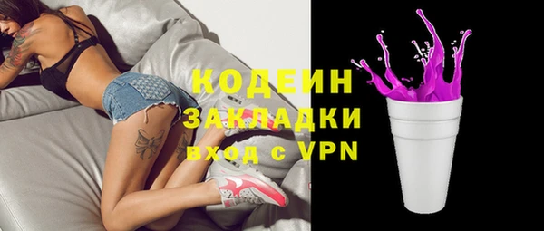 дистиллят марихуана Белоозёрский