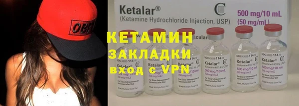 PSILOCYBIN Балахна