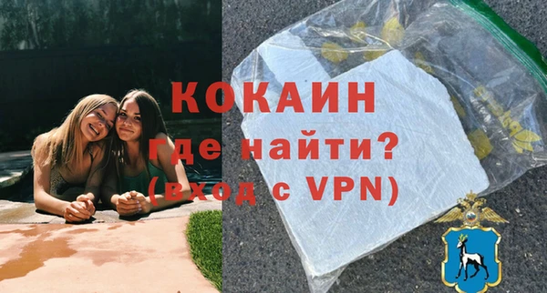 метамфетамин Балабаново