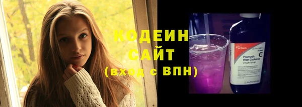 PSILOCYBIN Балахна
