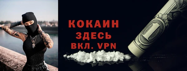 метамфетамин Балабаново