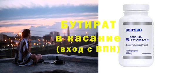 метамфетамин Балабаново