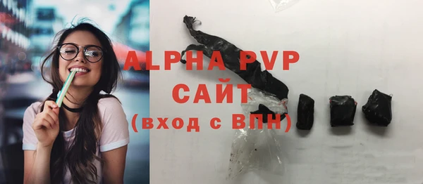 метамфетамин Балабаново