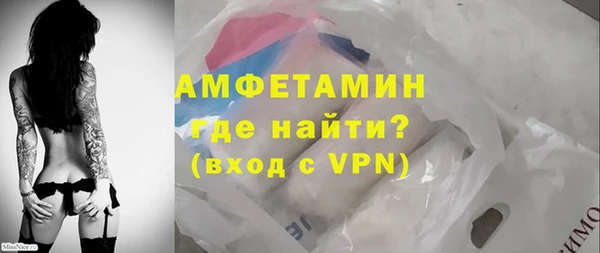 метамфетамин Балабаново