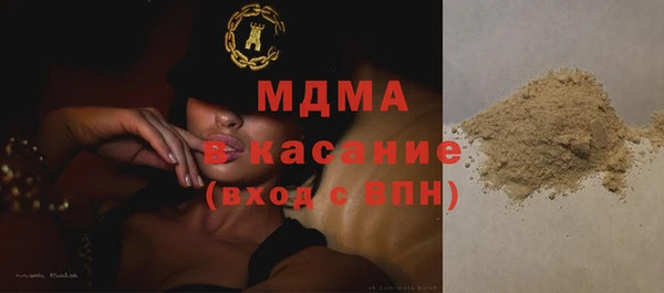 гидра Белокуриха