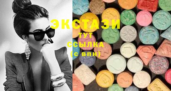 PSILOCYBIN Балахна