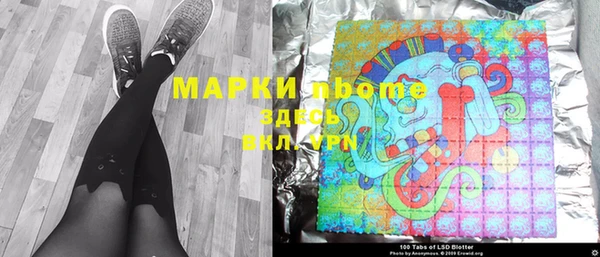 PSILOCYBIN Балахна