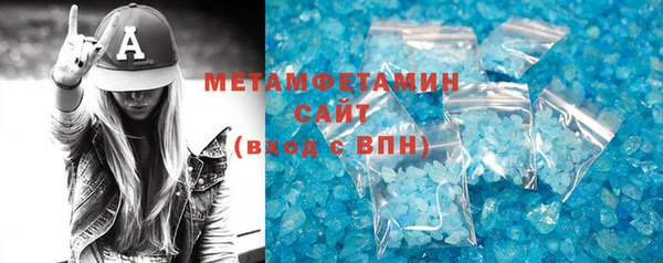 метамфетамин Балабаново