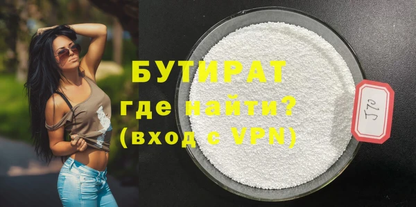 метамфетамин Балабаново