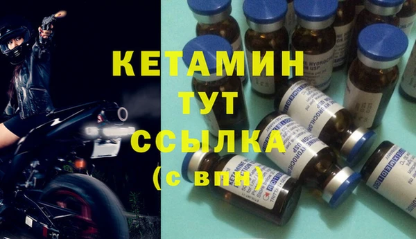 дистиллят марихуана Саяногорск