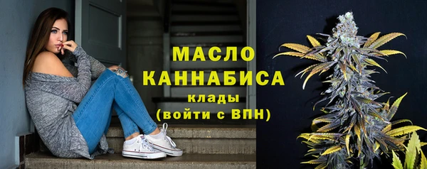 метамфетамин Балабаново