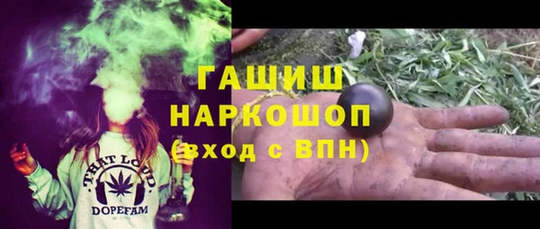 метамфетамин Балабаново