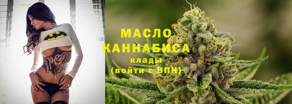 метамфетамин Балабаново