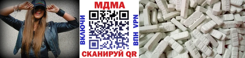 MDMA молли  Озёры 