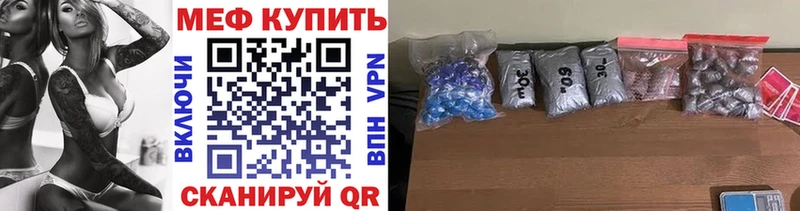 МЯУ-МЯУ мука  Озёры 