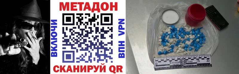 МЕТАДОН мёд  Озёры 