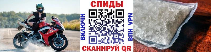 МЕТАМФЕТАМИН кристалл  Озёры 