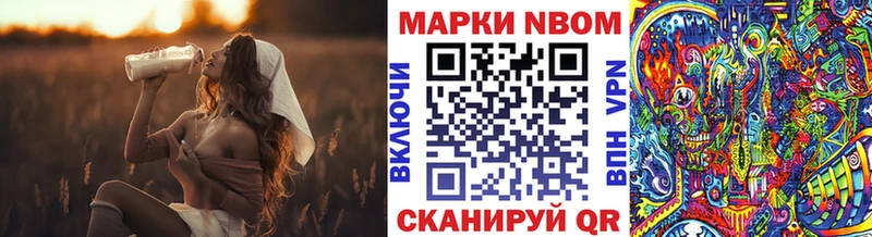 Наркотические марки 1,8мг  Озёры 